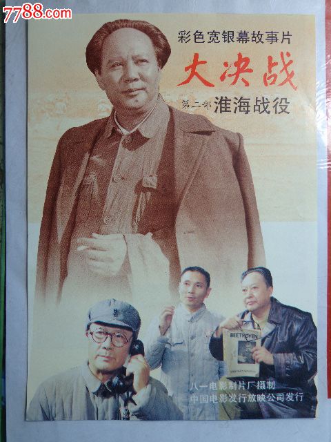 康吉克苏华克（Kangiqsujuaq）病假条